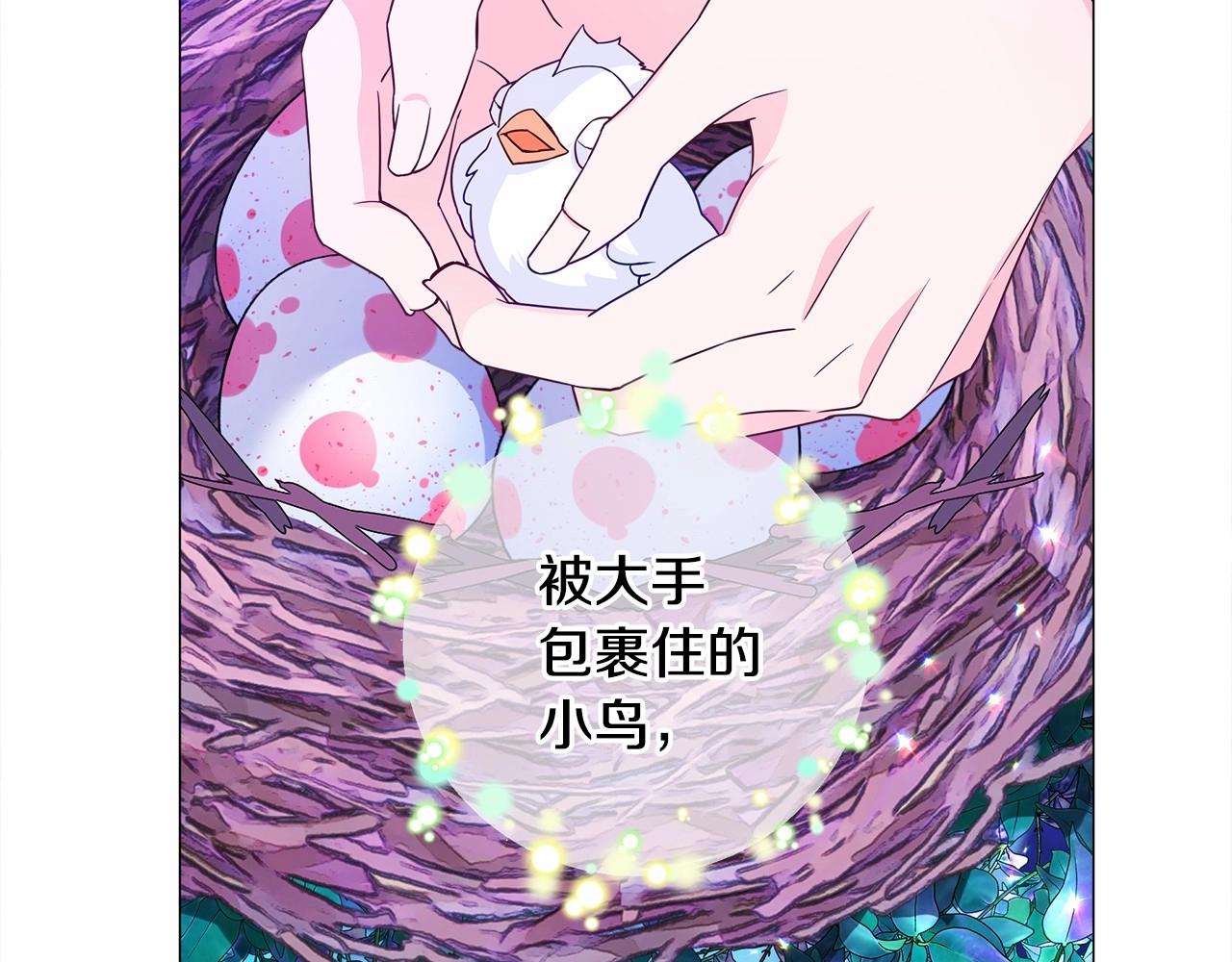 第10话 舞伴之争新晋选手！77