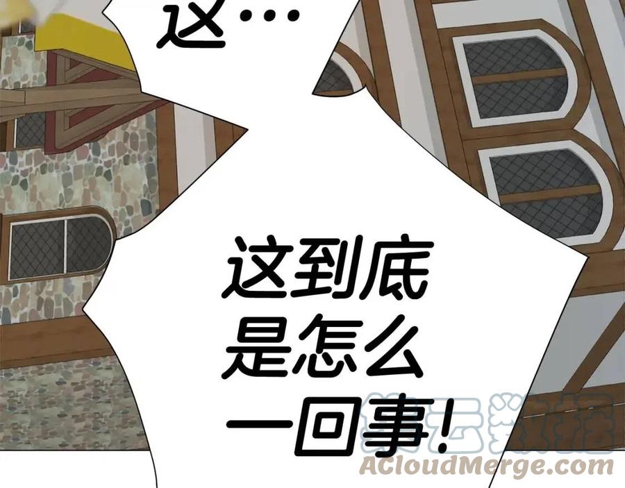 第38话 真正的皮衣188