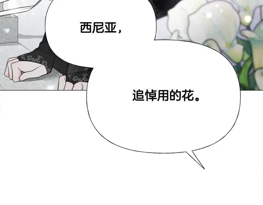 第41话 追悼会114