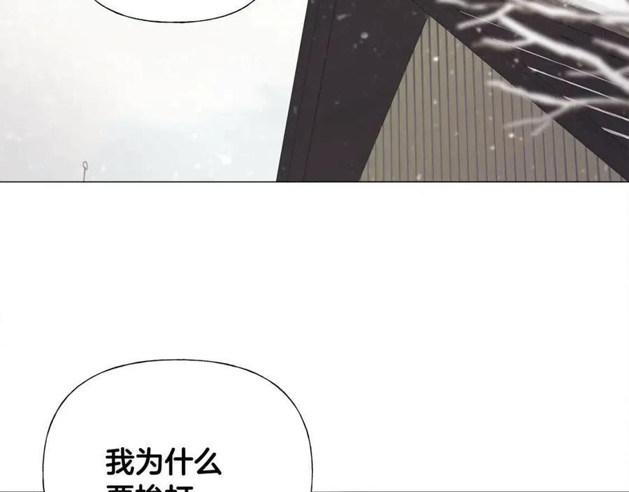 第50话 怀疑人生149