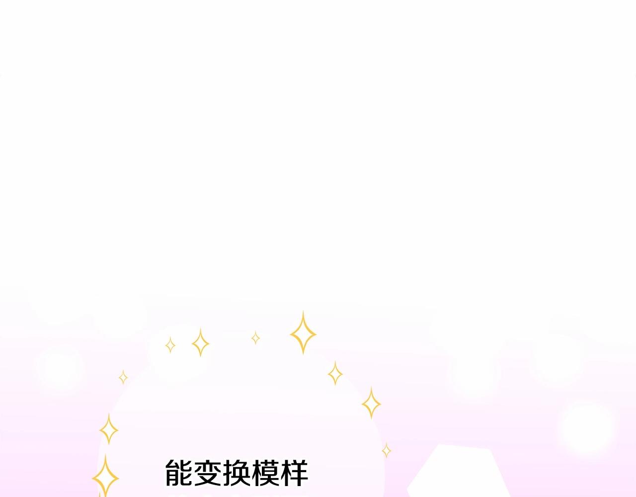 第9话 舞伴之争开始了!（2）56