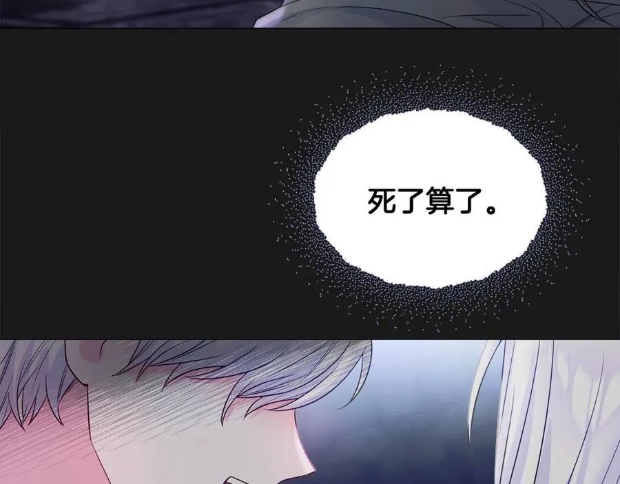 第52话 拯救109