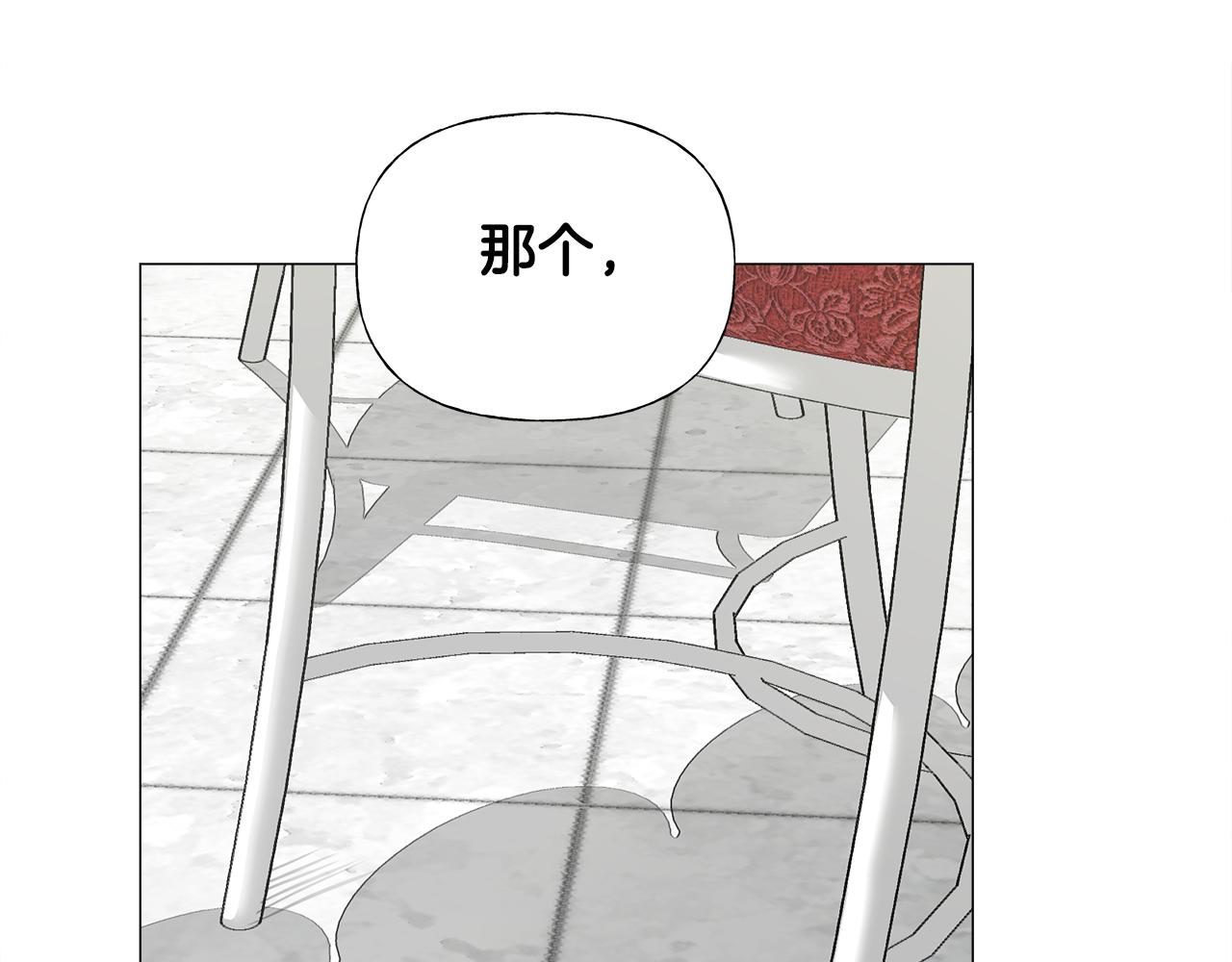 第64话 变身傻白甜53