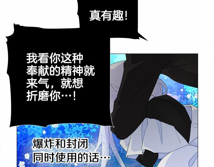 第5话 和第二个爸爸见面（2）123