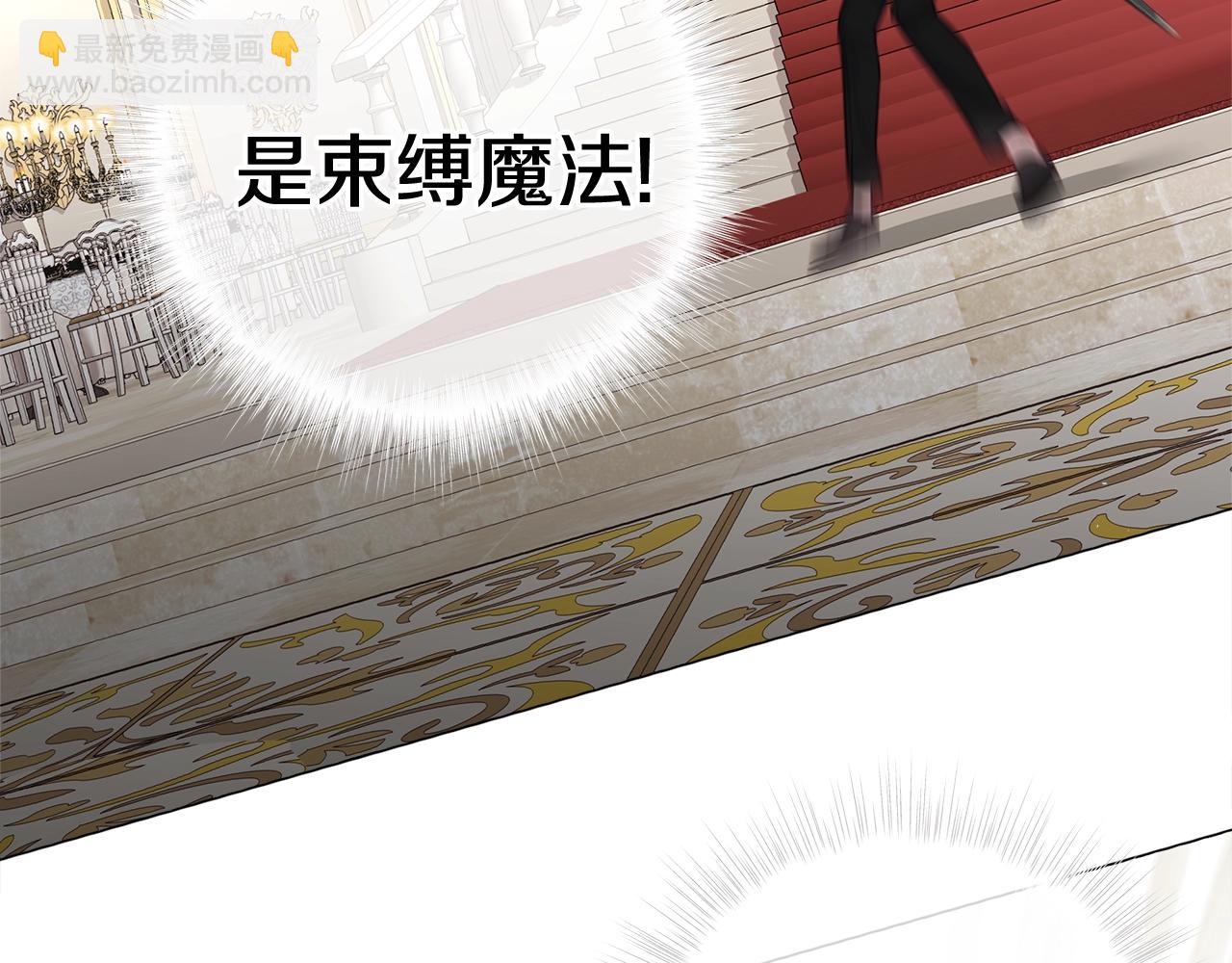 第34话 爸爸的坦白189