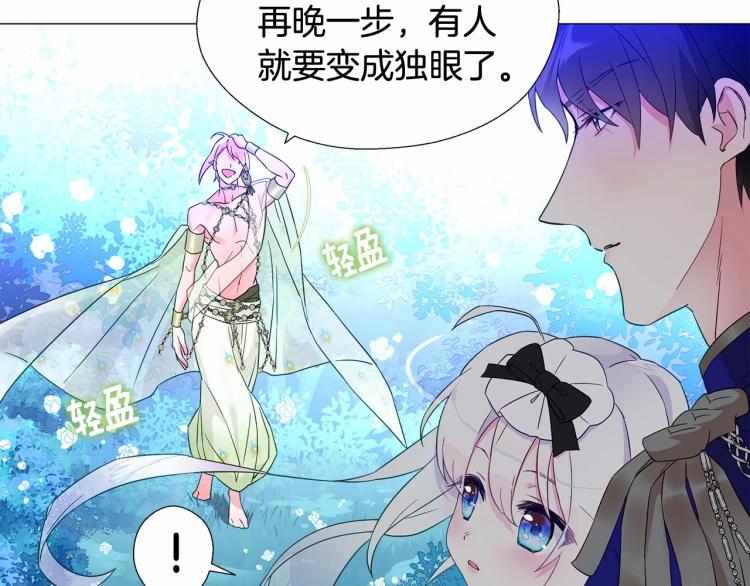 第5话 和第二个爸爸见面（2）172