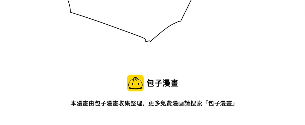 第45话 萝卜腿？！44