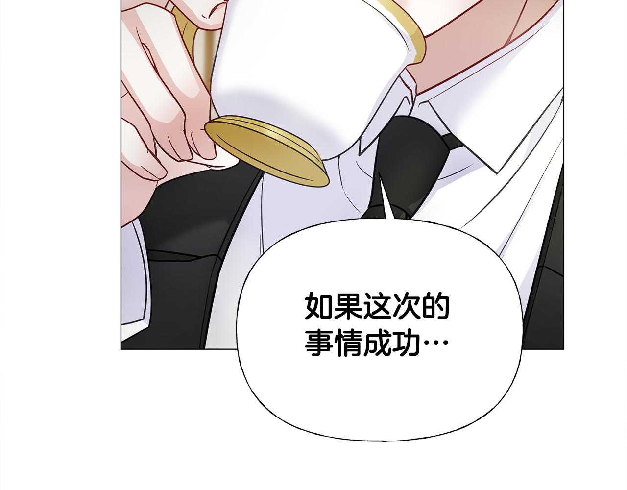 第72话 梦魇189