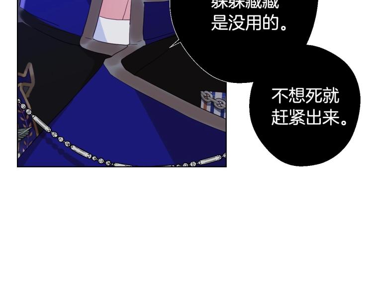第3话 为了活命，赶紧逃！72