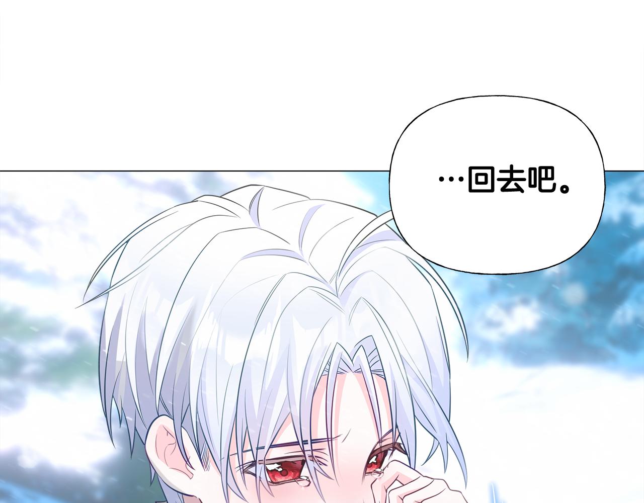 第46话 神秘少年171