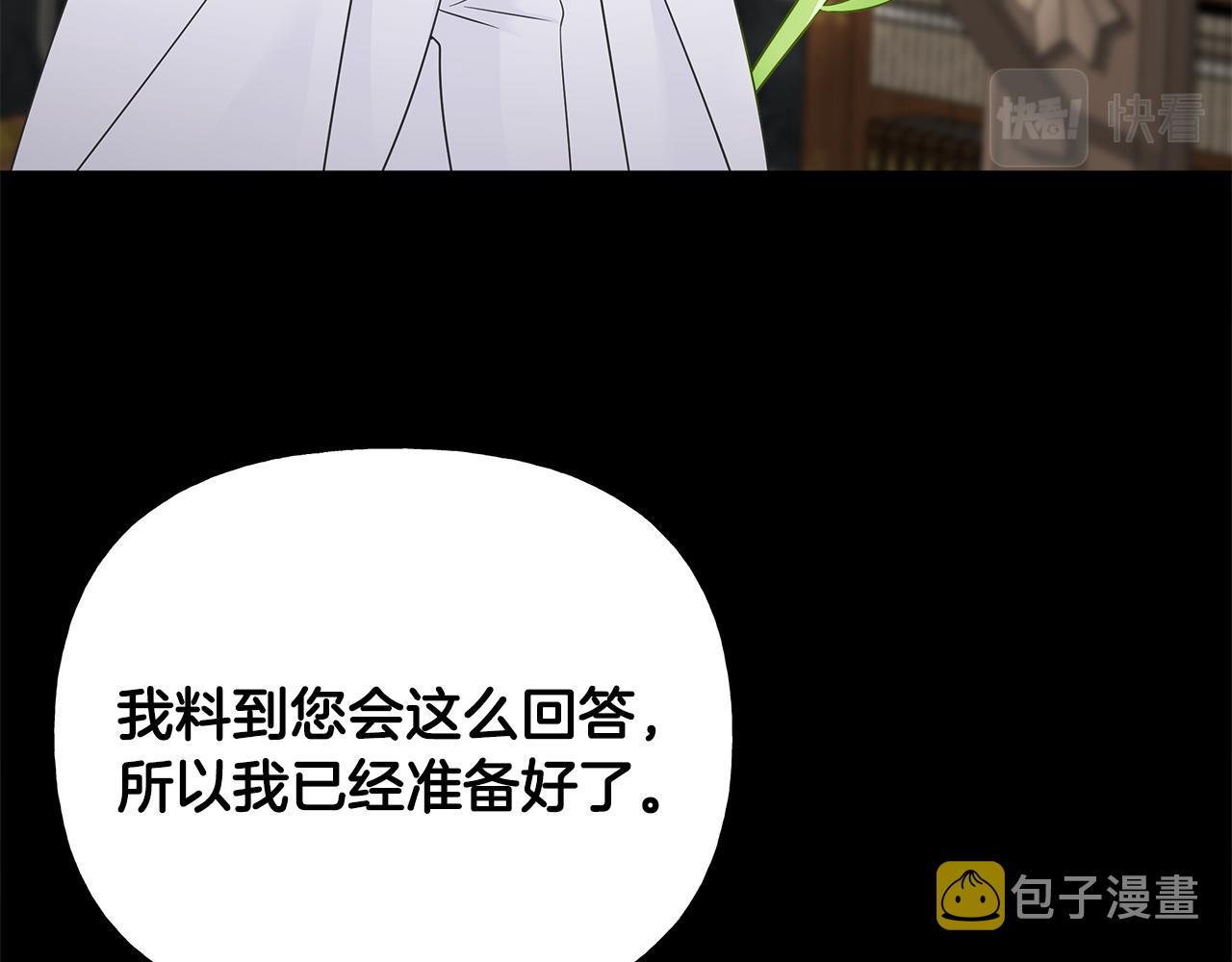 第61话 解除封印的办法22