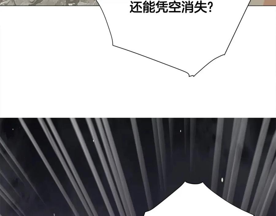 第38话 真正的皮衣69