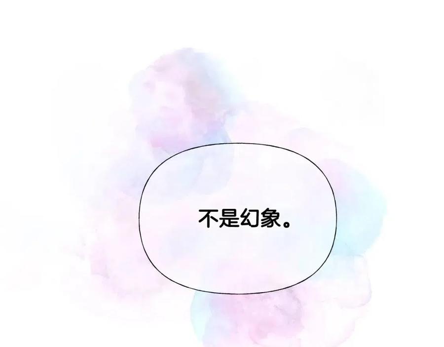 第39话 女王的告白137