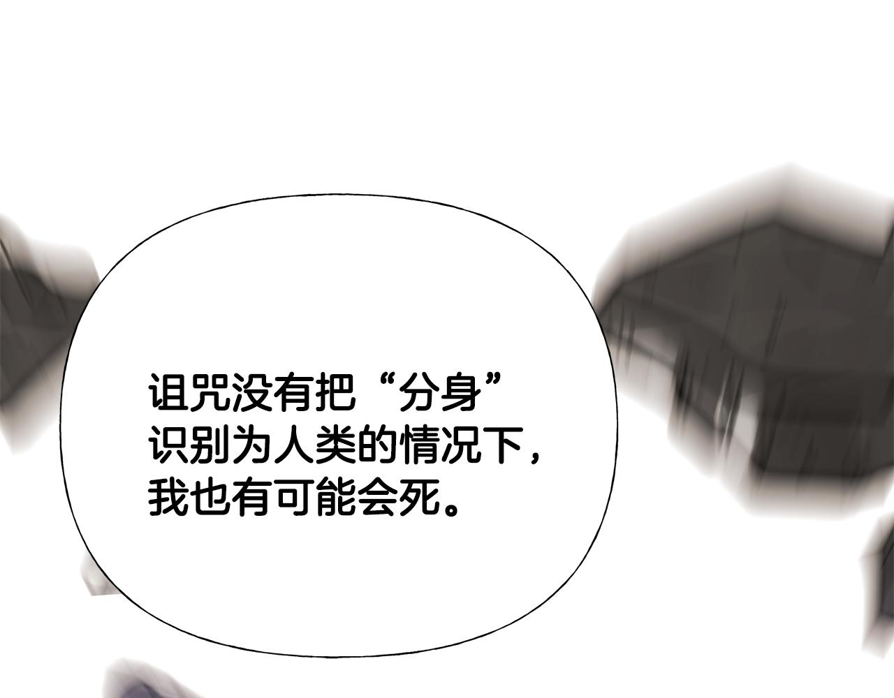 第56话 妈妈26
