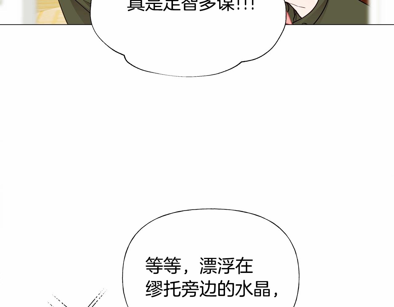 第23话 暴君爸爸女儿奴的一面118