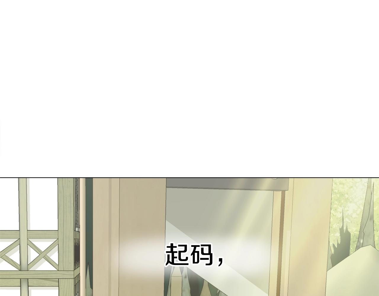 第36话 真正的骑士124