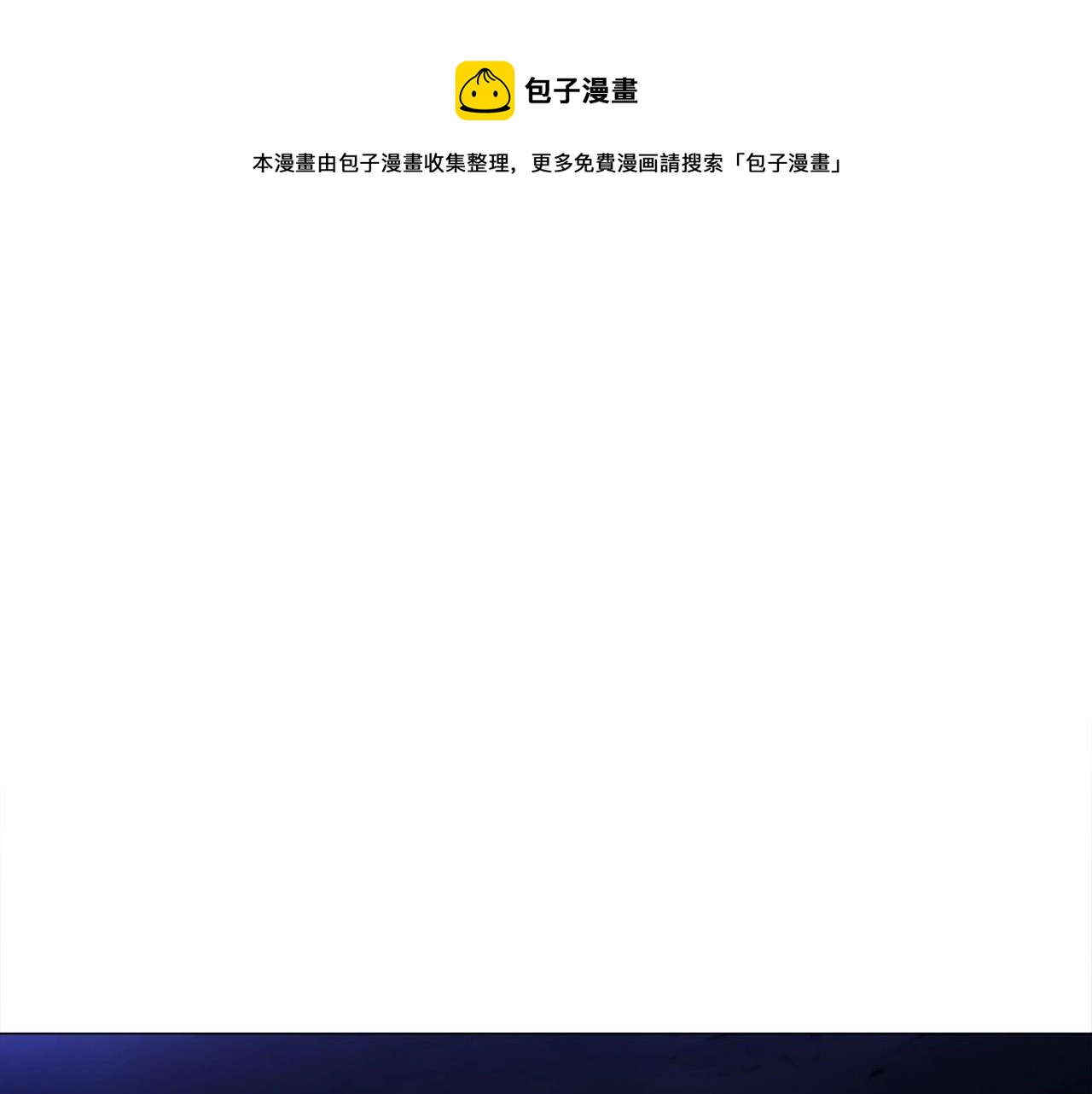 第12话 不存在的命运20