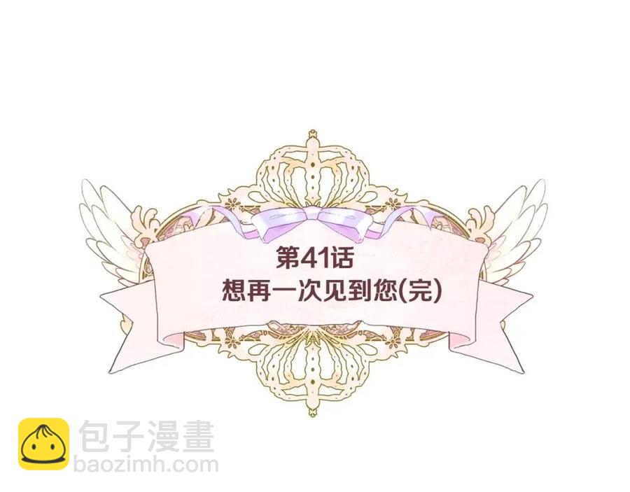 第41话 追悼会93