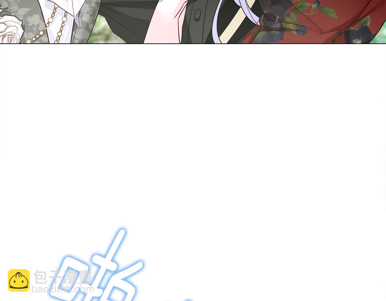 第62话 陷入危机2