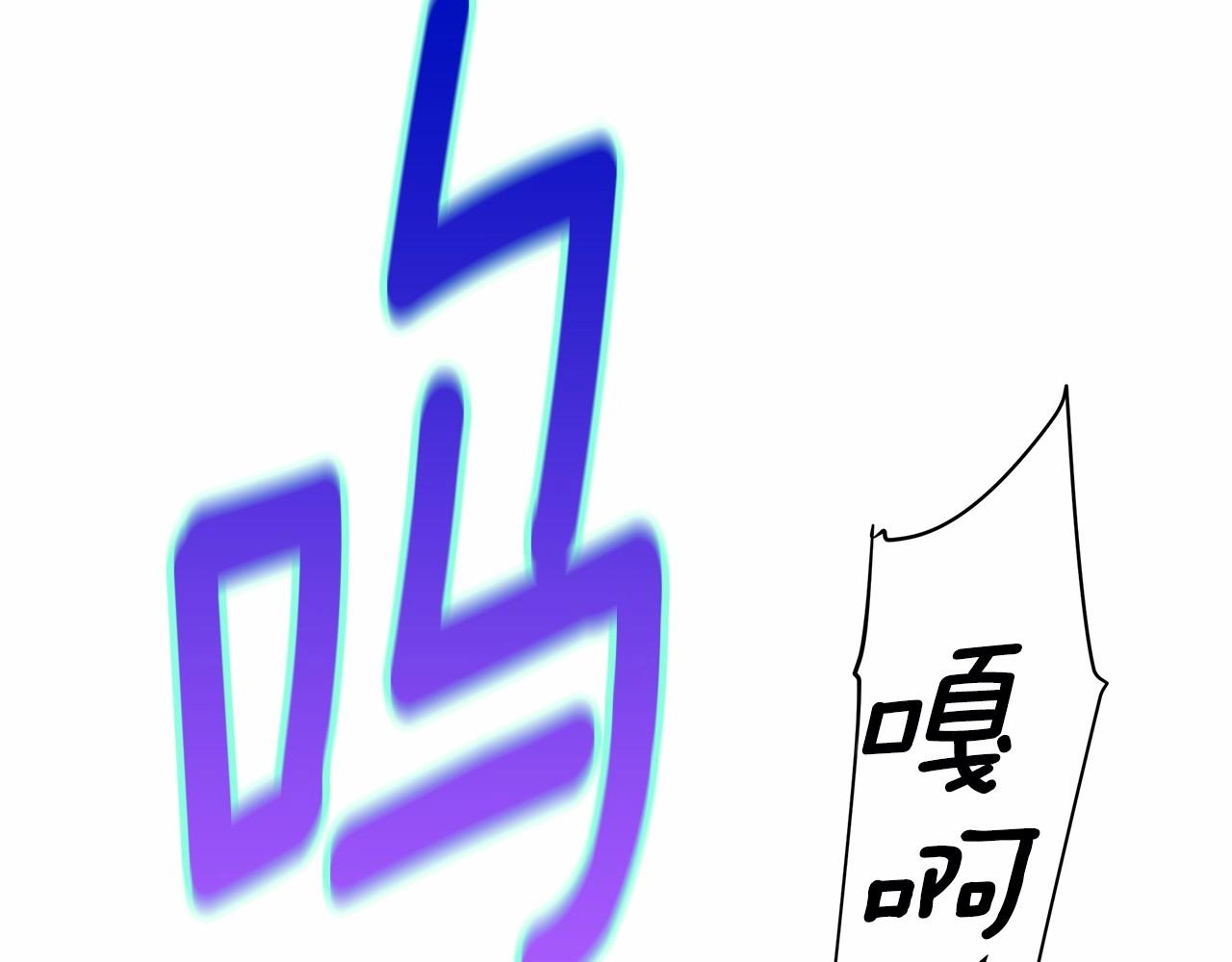 第11话 被绑架了69