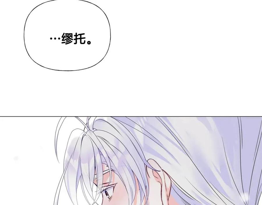 第54话 原因145