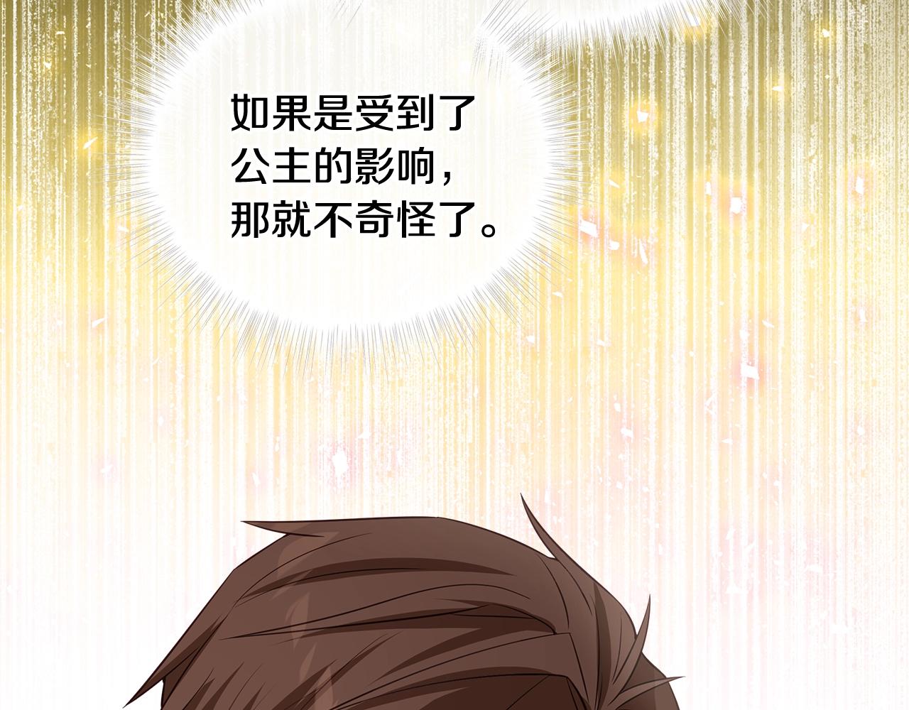 第36话 真正的骑士164