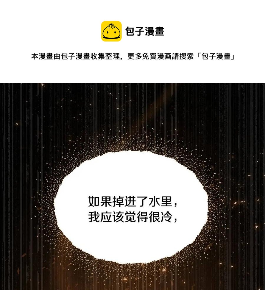 第47话 闹别扭68