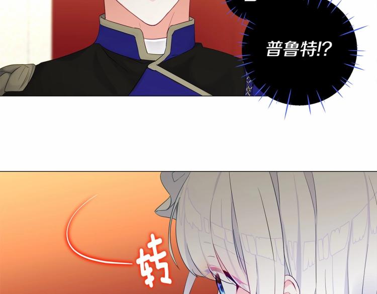 第4话 和第二个爸爸见面（1）90