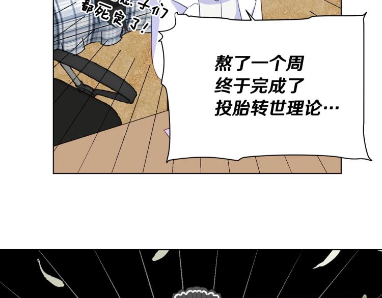 第1话 四位女儿奴爸爸102