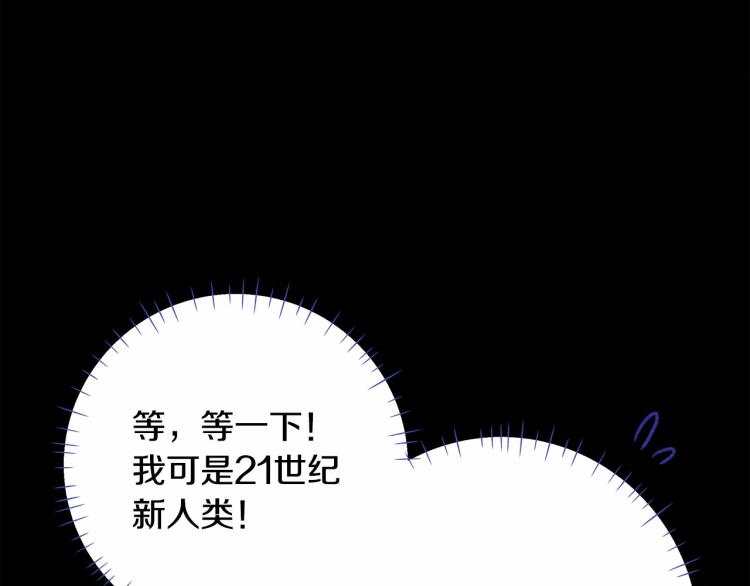 第6话 和第二个爸爸见面（3）2