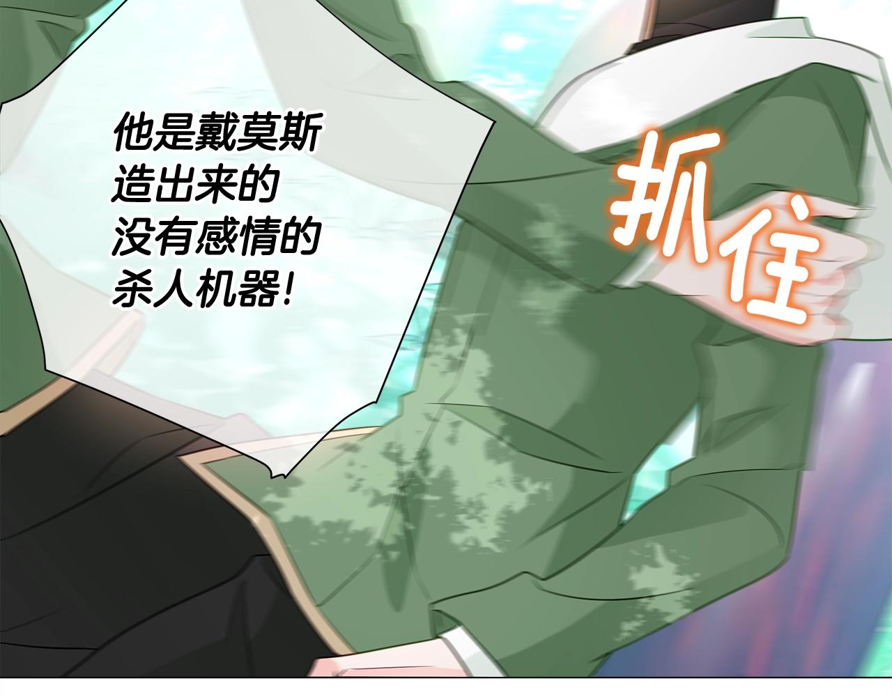 第33话 爸爸的身份132