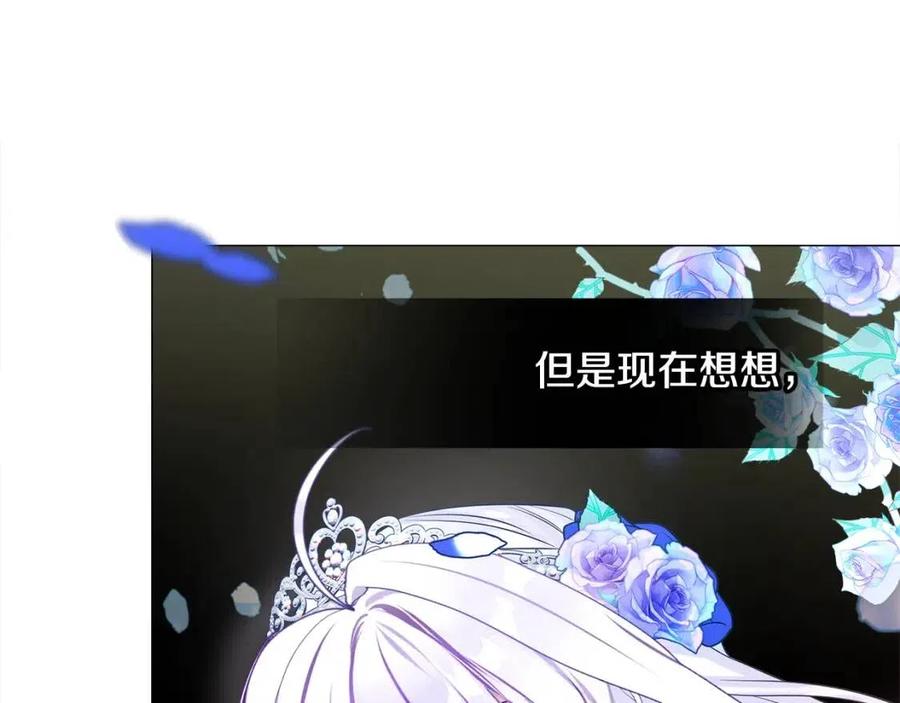 第53话 出事了98