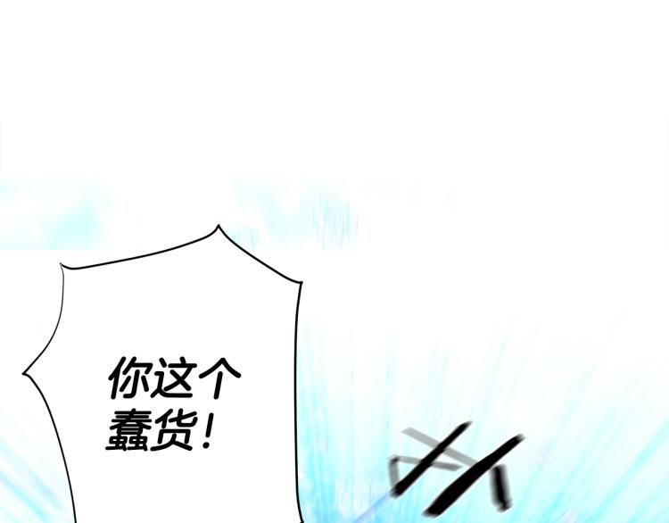 第6话 和第二个爸爸见面（3）94