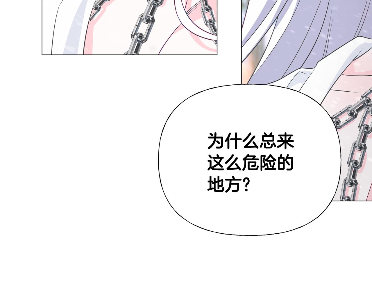 第46话 神秘少年150