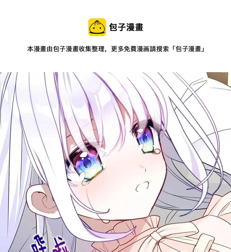 第50话 怀疑人生88