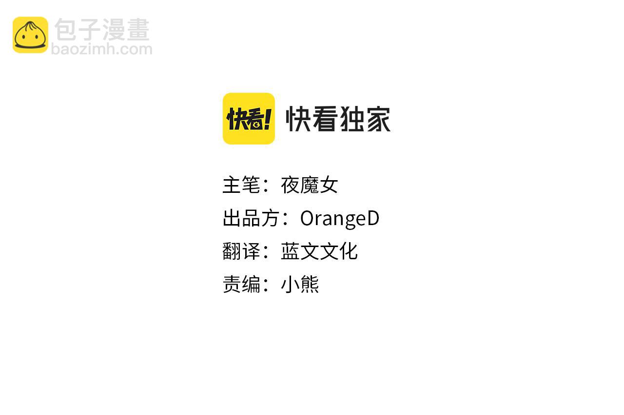 第43话 被封印的龙蛋14