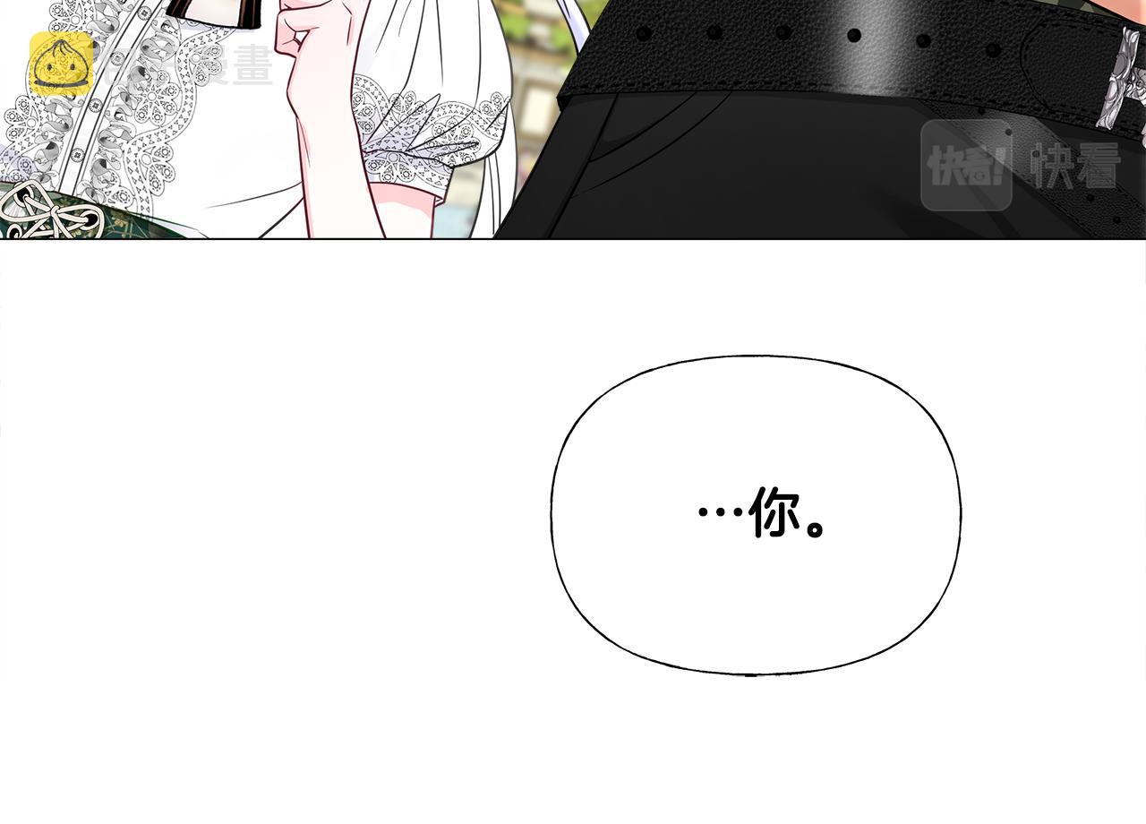 第58话 新的旅途59