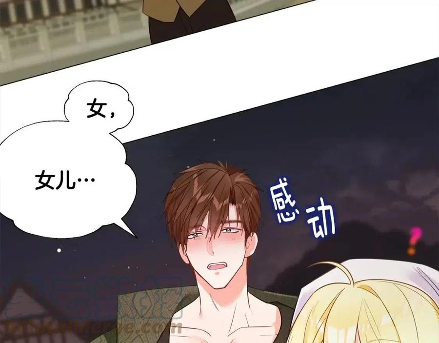 第37话 夜市100