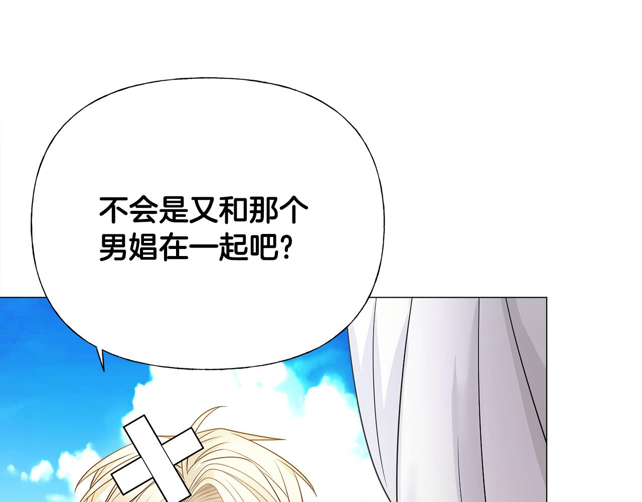 第62话 陷入危机26
