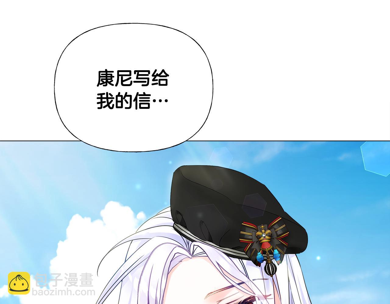第70话 再次反转72