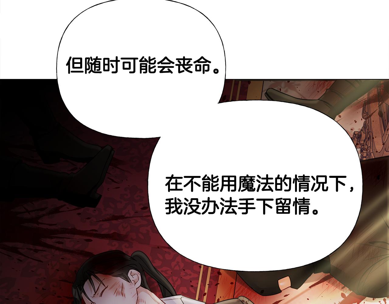 第75话美救英雄151