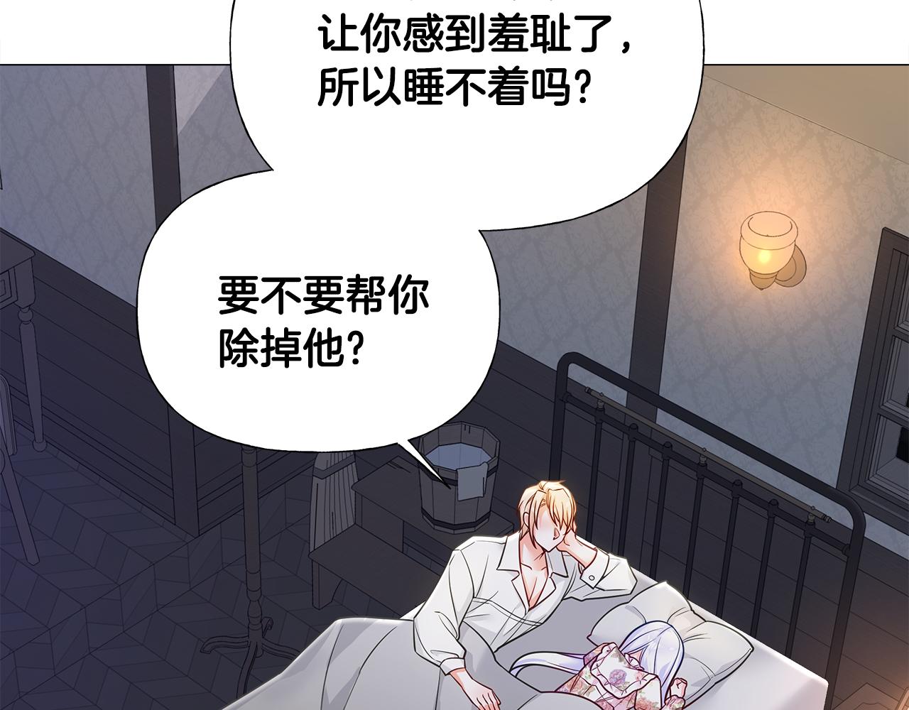 第69话 大乌龙107