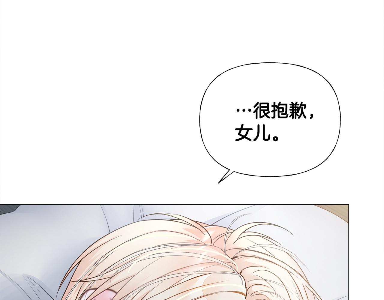 第69话 大乌龙113