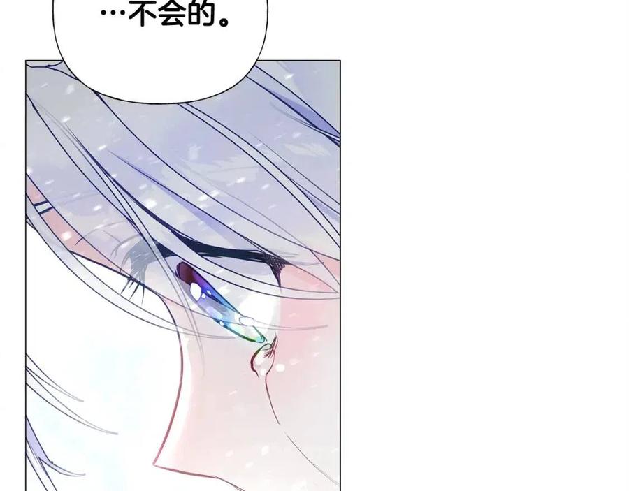 第51话 救赎114