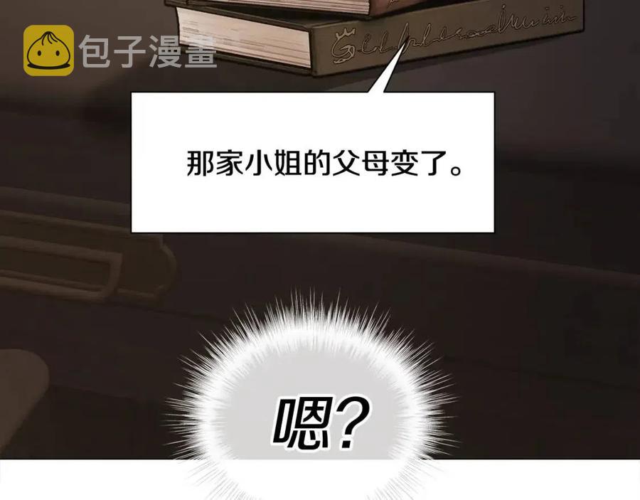 第47话 闹别扭218