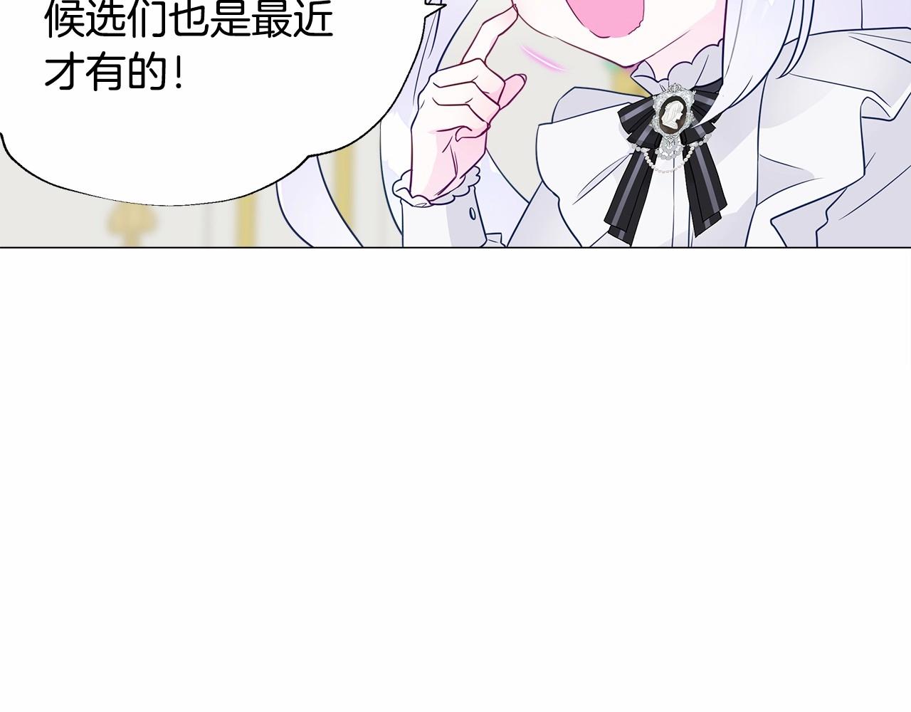 第23话 暴君爸爸女儿奴的一面89