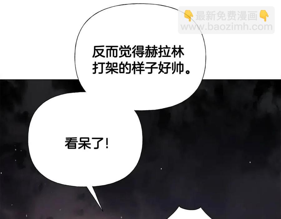 第38话 真正的皮衣103