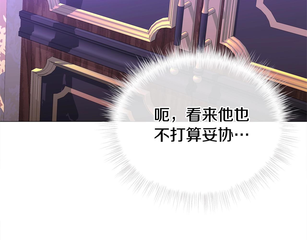 第36话 真正的骑士188