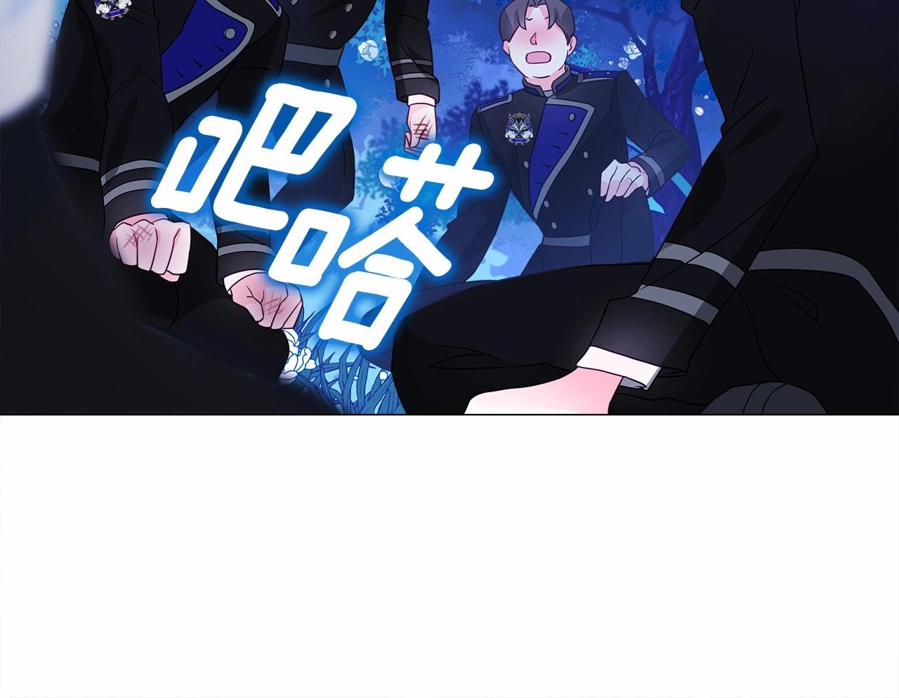 第11话 被绑架了165