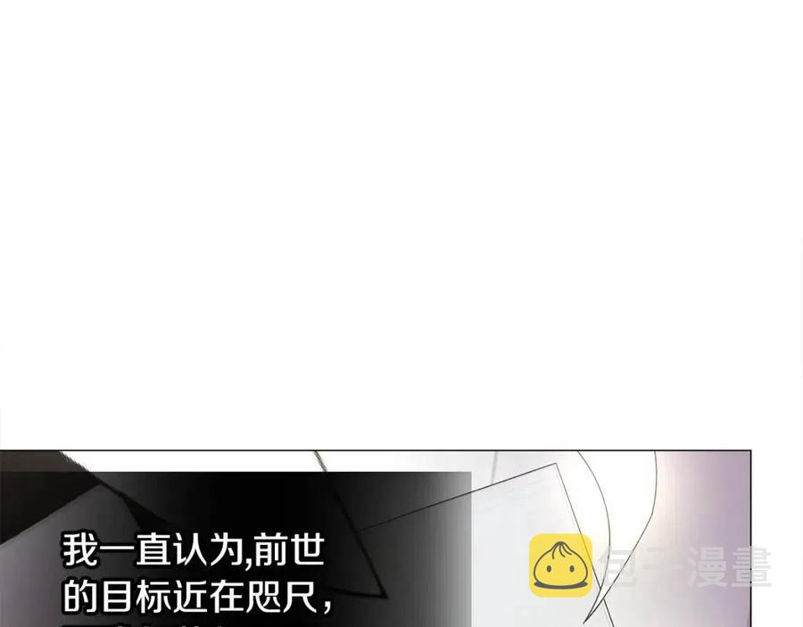 第53话 出事了95